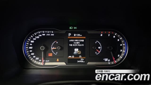 Hyundai The New Tucson 2020 — Şəkil 8/20