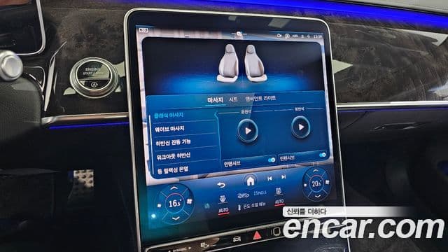 Mercedes-Benz S-Class 2021 — Photo 9/38