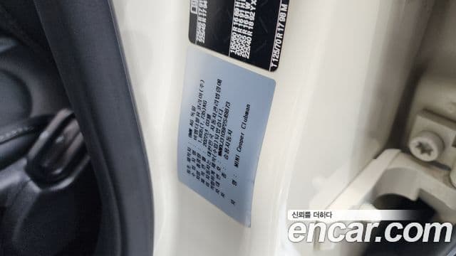 Mini Cooper Clubman 2022 — Şəkil 19/20