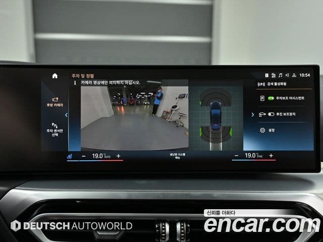 BMW 4 Series 2024 — Şəkil 15/20
