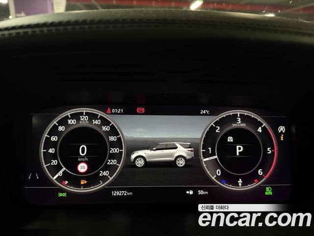 Land Rover Discovery 5 2019 — Şəkil 8/20