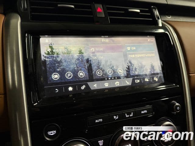 Land Rover Discovery 5 2019 — Şəkil 12/20