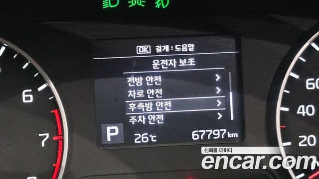 Kia Seltos 2021 — Şəkil 7/32