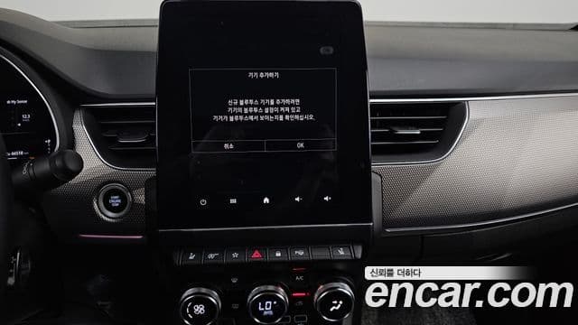 Renault Samsung XM3 2023 — Şəkil 15/35