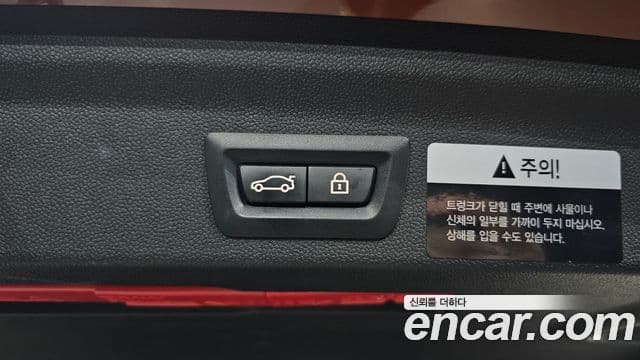 Mini Cooper Countryman 2018 — Şəkil 16/35