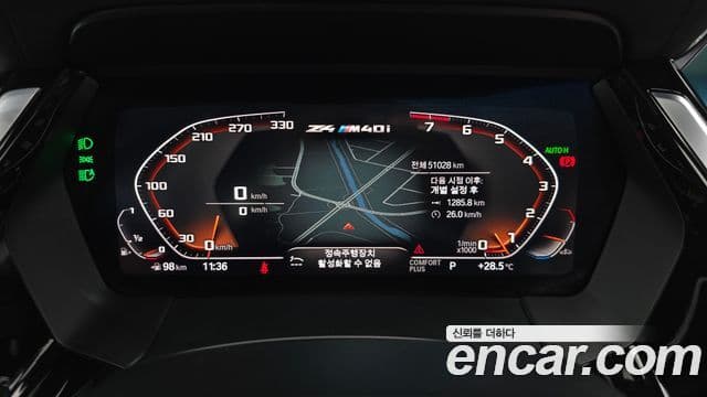 BMW Z4 2020 — Şəkil 8/20