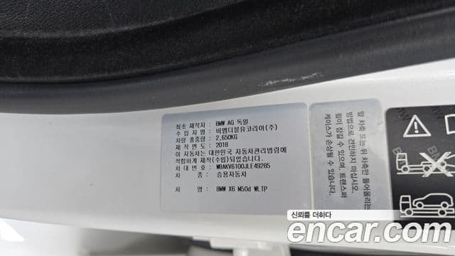 BMW X6 2018 — Photo 25/34