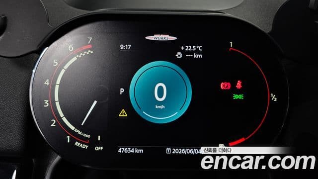 Mini Cooper Countryman 2021 — ფოტო 8/20