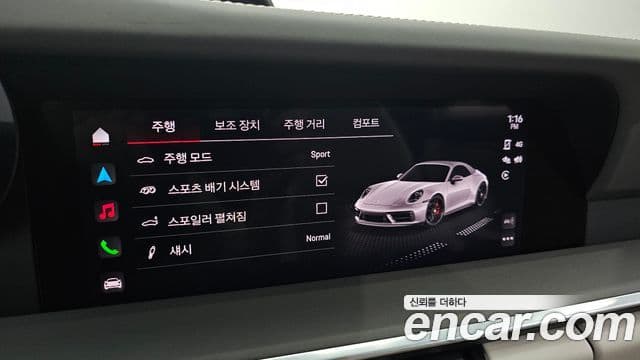 Porsche 911 2023 — Şəkil 17/20