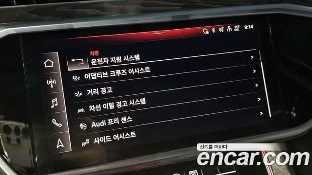 Audi A6 2021 — Şəkil 17/20