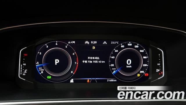 Volkswagen Tiguan Allspace 2022 — ფოტო 6/20
