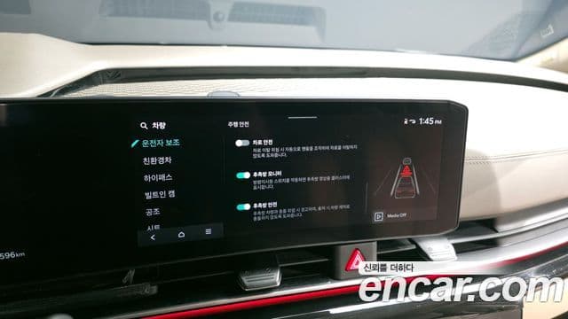 Kia Carnival 2025 — ფოტო 15/20