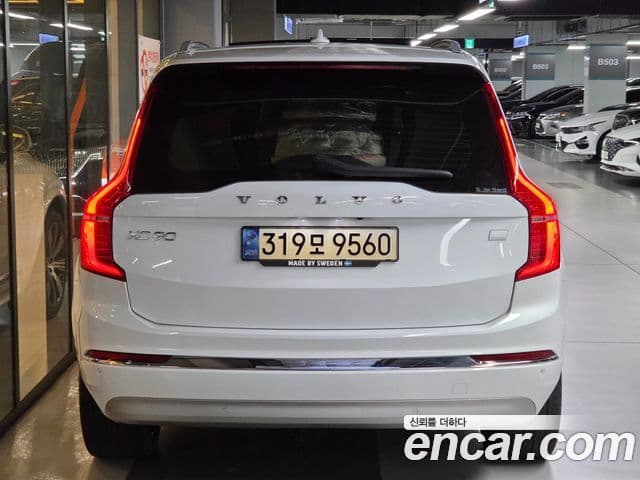 Volvo XC90 2022 — Şəkil 7/20