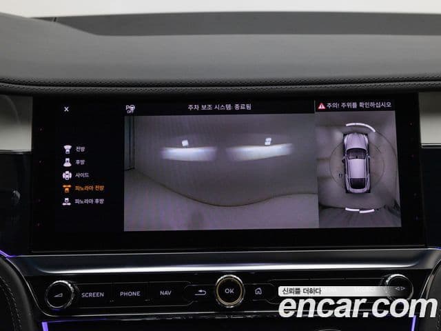 Bentley Continental GT 2024 — Şəkil 17/19