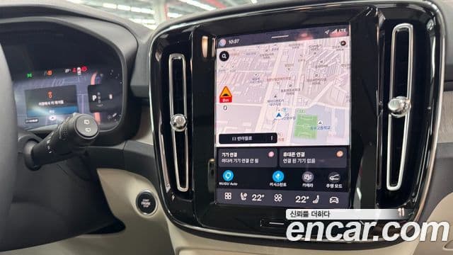 Volvo XC40 2025 — Şəkil 4/16