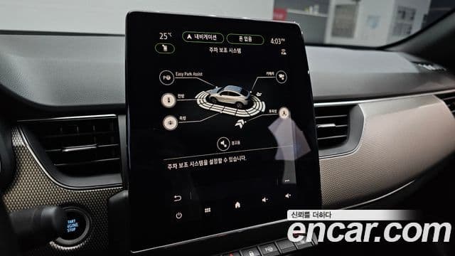 Renault Samsung XM3 2023 — Photo 16/30