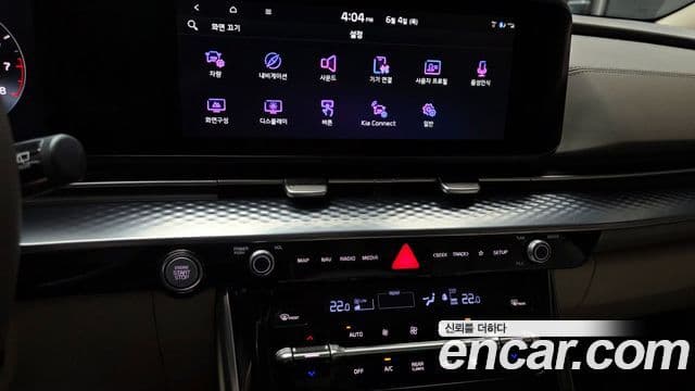Kia Carnival 2021 — Şəkil 13/20
