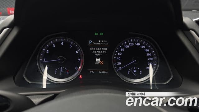 Hyundai Sonata 2021 — Şəkil 8/20