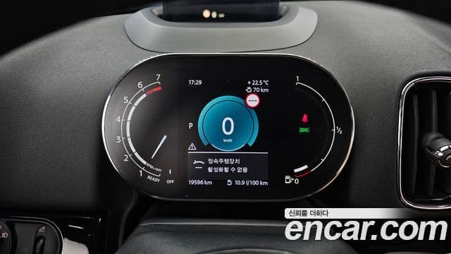 Mini Cooper Countryman 2022 — Şəkil 8/20
