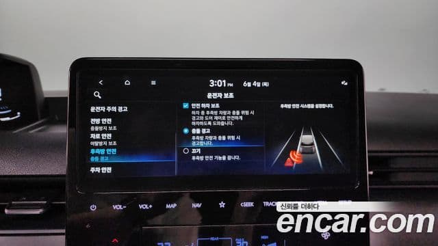 Hyundai Staria 2025 — Şəkil 12/20