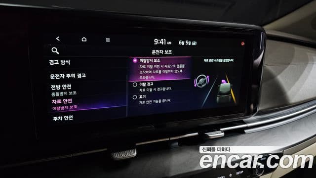 Kia Carnival 2020 — Şəkil 18/20