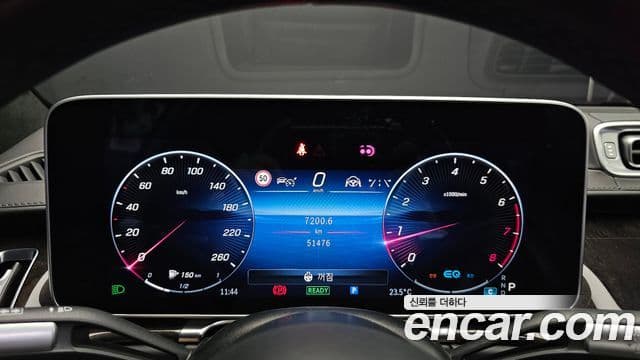 Mercedes-Benz S-Class 2021 — Şəkil 8/20