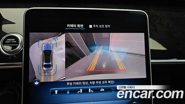 Mercedes-Benz S-Class 2021 — Şəkil 14/20
