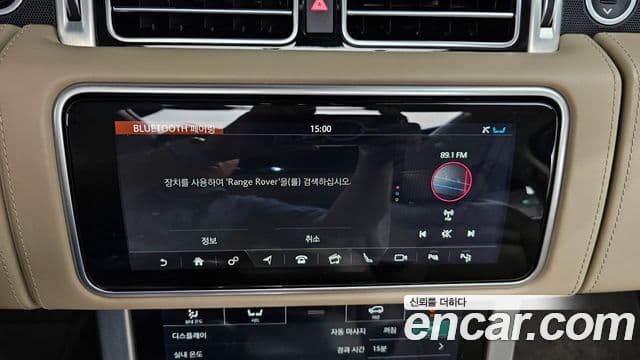 Land Rover Range Rover 2019 — Photo 11/46