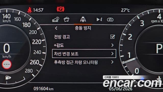 Land Rover Range Rover 2019 — Photo 39/46