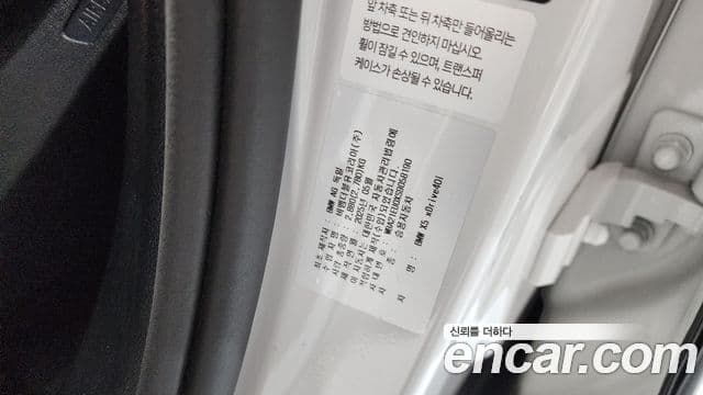 BMW X5 2025 — Photo 9/37