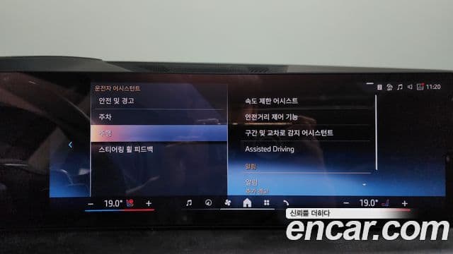 BMW X5 2025 — Photo 23/37