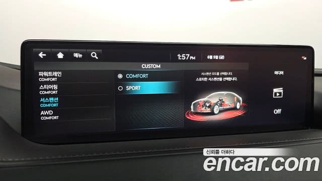 Genesis G80 2022 — Photo 25/40