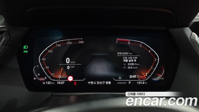 BMW 1 Series 2022 — ფოტო 8/20