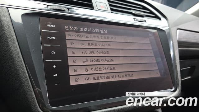 Volkswagen Tiguan Allspace 2022 — Фото 15/20