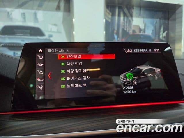 BMW 5 Series 2019 — Şəkil 6/20