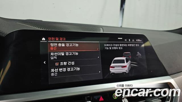 BMW 3 Series 2019 — Şəkil 15/20