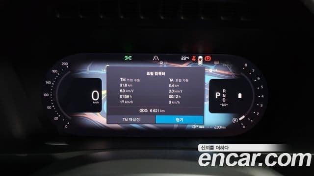 Volvo XC90 2026 — Şəkil 9/20