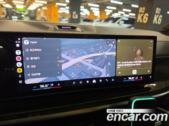 BMW X5 2023 — Photo 6/14