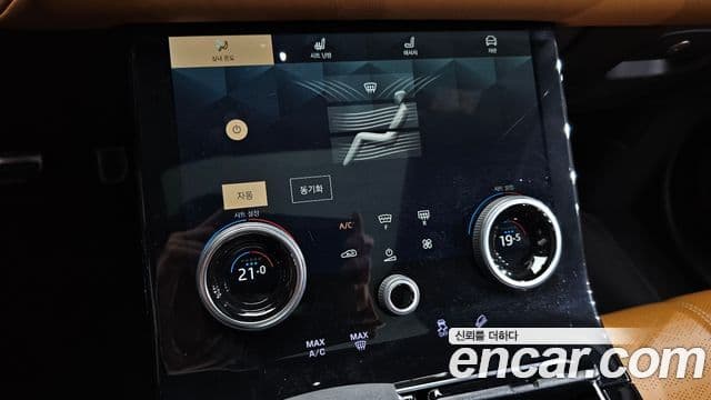 Land Rover Range Rover Velar 2022 — фото 20 из 20