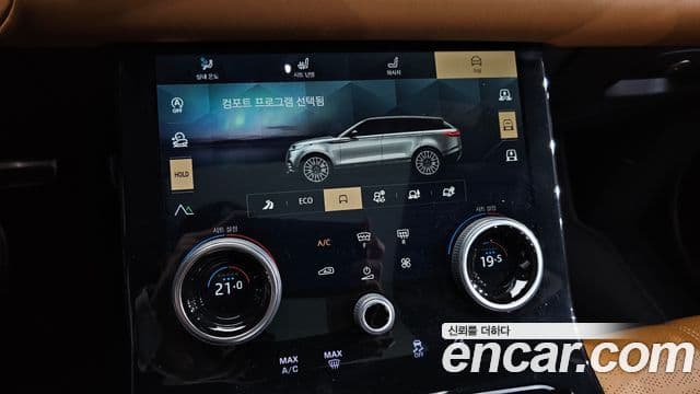 Land Rover Range Rover Velar 2022 — Photo 9/37