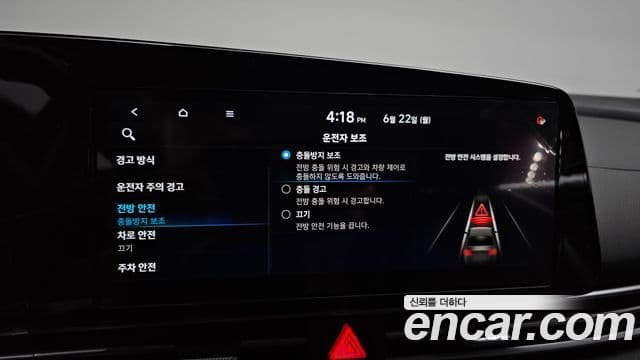 Hyundai Avante 2020 — Şəkil 16/20
