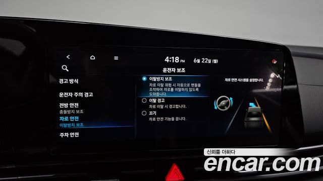 Hyundai Avante 2020 — Şəkil 17/20