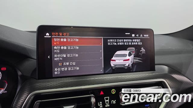 BMW X4 2025 — Photo 13/36