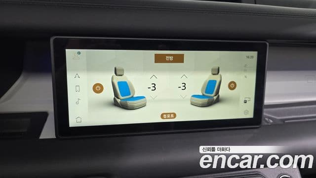 Land Rover Defender 2024 — Photo 11/20