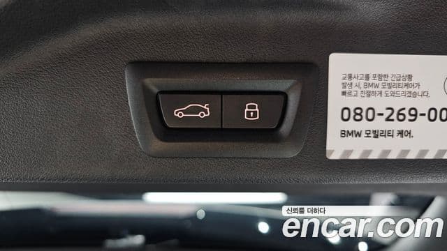 BMW X5 2025 — Photo 26/35