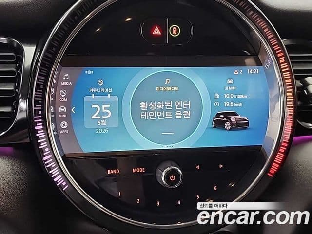 Mini Cooper 2023 — Şəkil 14/19