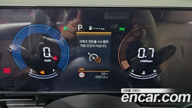 Hyundai Kona 2023 — ფოტო 7/20