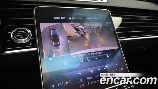 Mercedes-Benz S-Class 2024 — Photo 24/39