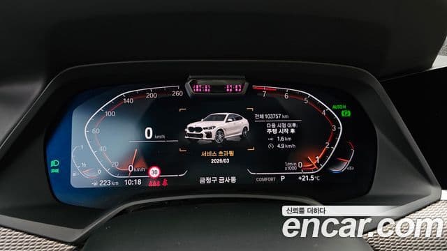 BMW X6 2021 — Şəkil 8/20