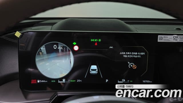 Kia Sorento 2024 — ფოტო 8/20